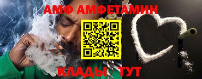 спайс Малоярославец