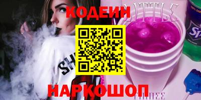 скорость Мариинск