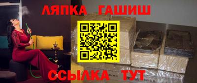 спайс Малоярославец