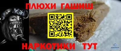 марихуана Малгобек