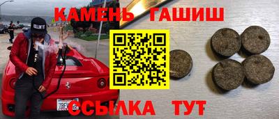 марихуана Малгобек