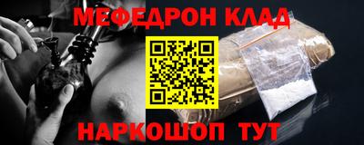 скорость Мариинск