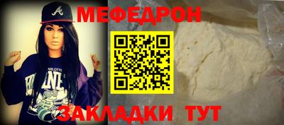 спайс Малоярославец