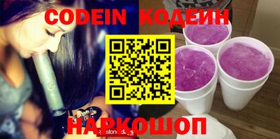 спайс Малоярославец