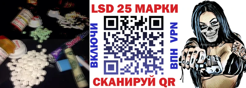 ЛСД экстази кислота Егорьевск