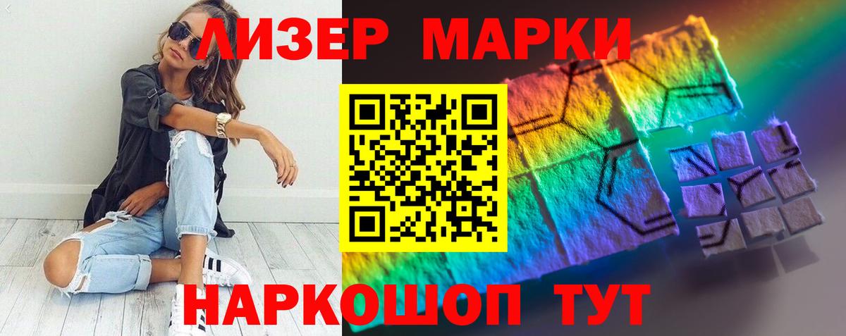 LSD-25 экстази ecstasy  Вход с VPN  LSD-25 экстази ecstasy  Егорьевск 