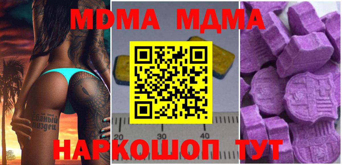 ГАШИШ Егорьевск