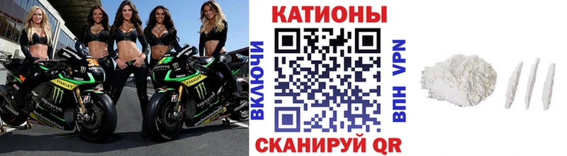 МЯУ-МЯУ 4 MMC  купить  цена  mega как зайти  Егорьевск 