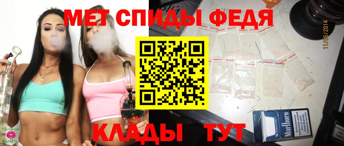 Первитин витя  Вход с VPN  Первитин витя  Егорьевск 