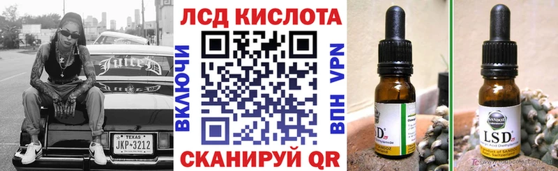 Марки NBOMe 1,8мг  Егорьевск 