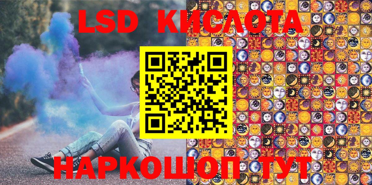 Наркотические марки 1500мкг  Марки N-bome  Наркотические марки 1500мкг  Егорьевск  Вход с VPN 