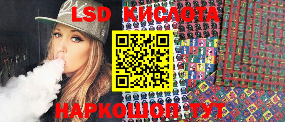 Марки N-bome 1500мкг Егорьевск