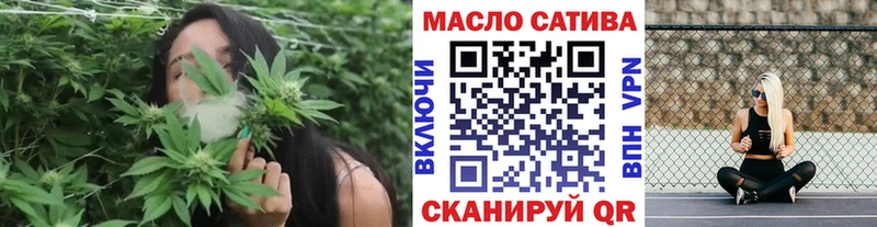 ТГК гашишное масло  Егорьевск 
