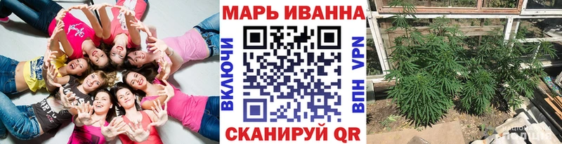 Марихуана THC 21% Егорьевск