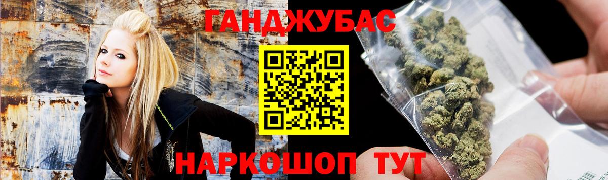 МАРИХУАНА OG Kush Егорьевск
